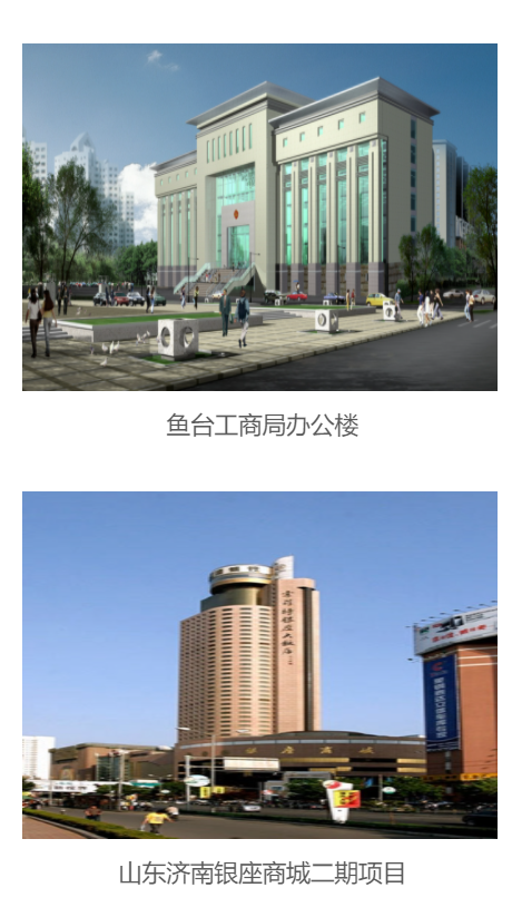 民用建筑1